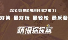 独家爆料大全免费观看